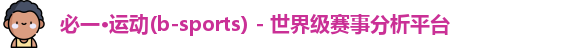 必一电竞